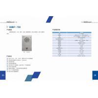 長沙市音浪網(wǎng)絡(luò)科技 無線電及外部設(shè)備的前沿探索