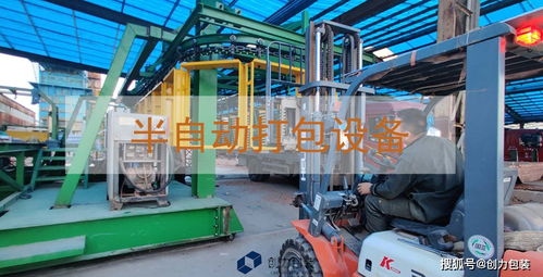 半自動(dòng)與全自動(dòng)打包設(shè)備 核心差異及多媒體產(chǎn)品打包帶松緊度調(diào)節(jié)詳解